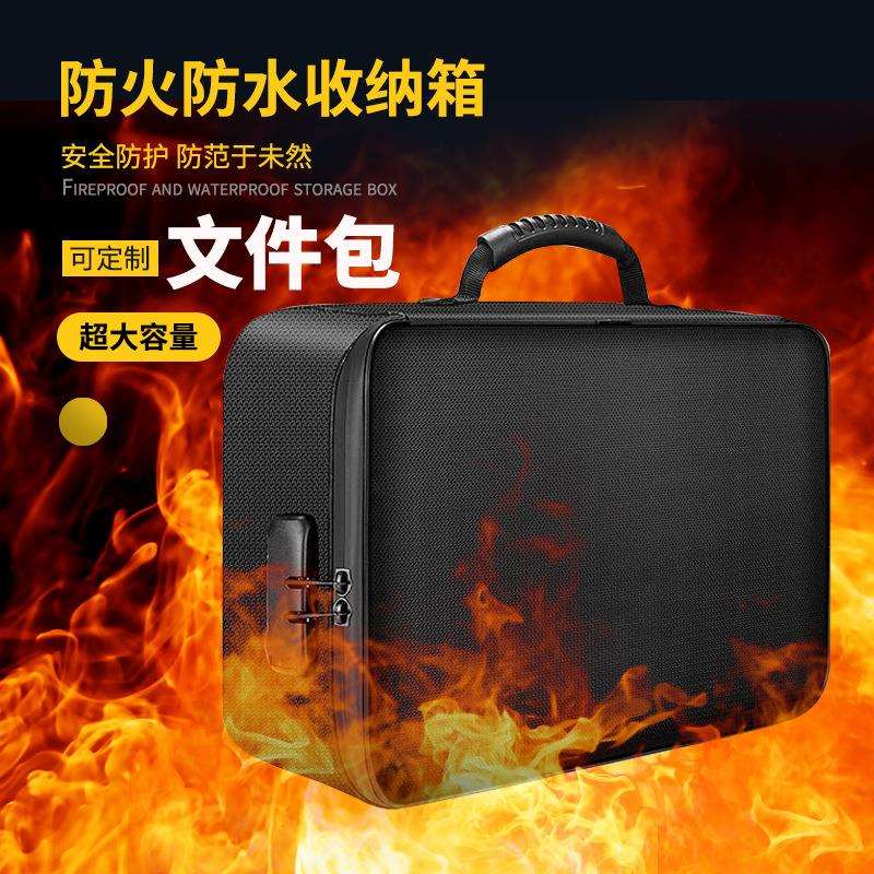 带锁文件包防火的三层防水拉链存储箱安全便携式旅行家庭组织者包