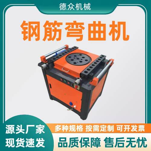 GW50全自动数控钢筋弯曲机 工地用圆钢螺纹钢筋折弯机 钢筋打箍机