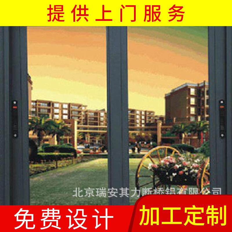 厂忠旺断桥家铝门窗封阳台纹实木门色窗铝木合金841平开窗系统窗