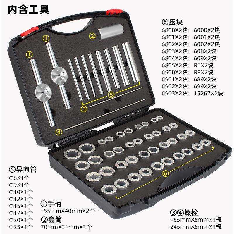 自行车中轴压入工具山地车前叉碗组花鼓塔基轴承培林压入组合套装