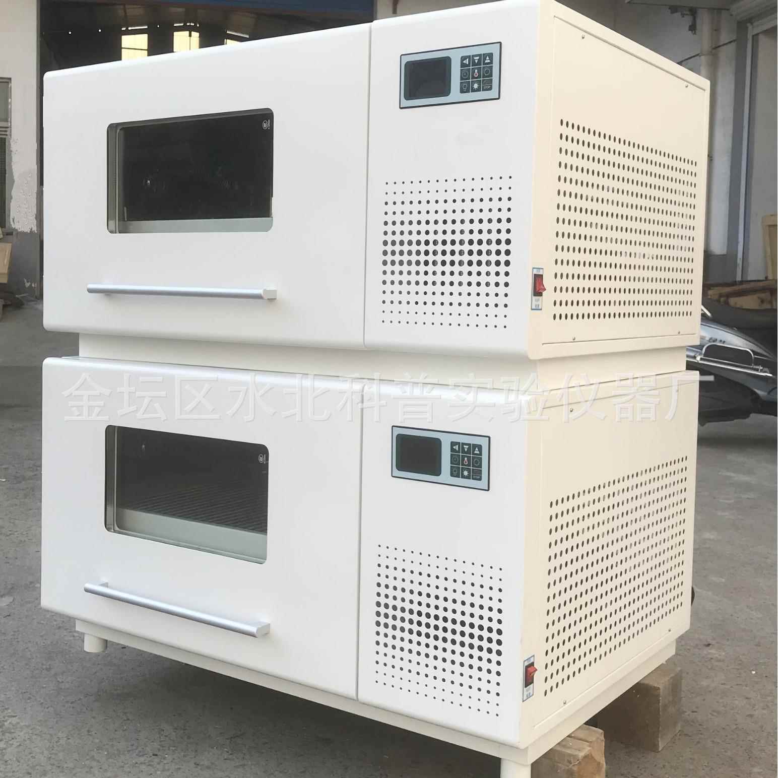 BS-202二温叠加式恒温振荡培养箱组合式恒温培养箱振荡培养箱