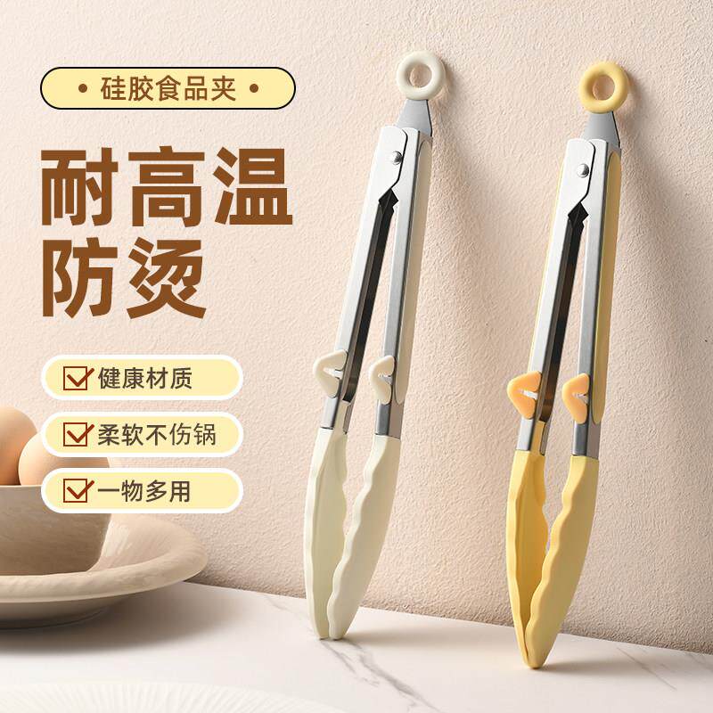 烧烤夹子硅胶厨房不锈钢食品夹肉工具烤煎牛排专用食物夹菜防烫夹