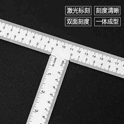日本进口T型尺一体式不锈钢直角90度加厚丁字尺T字广告特长工