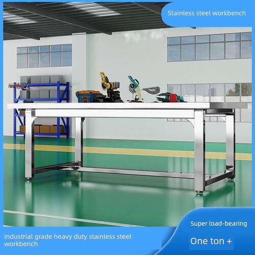 重型工作台不锈钢钳工台车间操作台工厂防静电维修桌实验桌工具桌