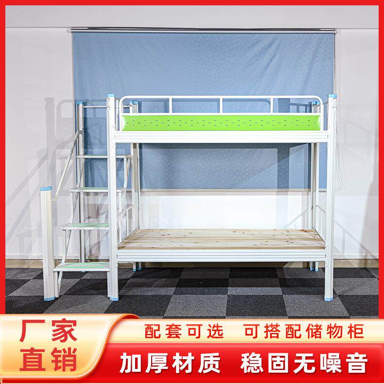 职员职工寝室上下铺双层床学生员工步梯铁艺床公寓宿舍铁架床