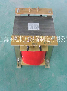 图冠BK-5KVA单相变压器380V220V110V127V36VBK-5KW隔离变压器
