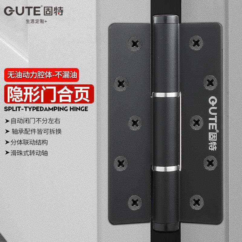 隐形门铰弹门簧铰炼液压阻缓尼冲自动关回弹反弹闭炼门器活页