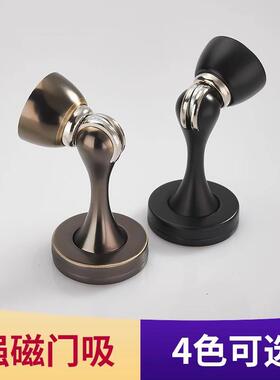 雷鸟黑色门吸化妆室门碰防撞门挡门阻隐形吸门器强磁非免打孔地吸