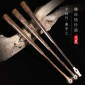 飞炽全棕竹和尚头宣纸折扇95寸全芯观音竹文玩苏工扇子花瓶头盘玩