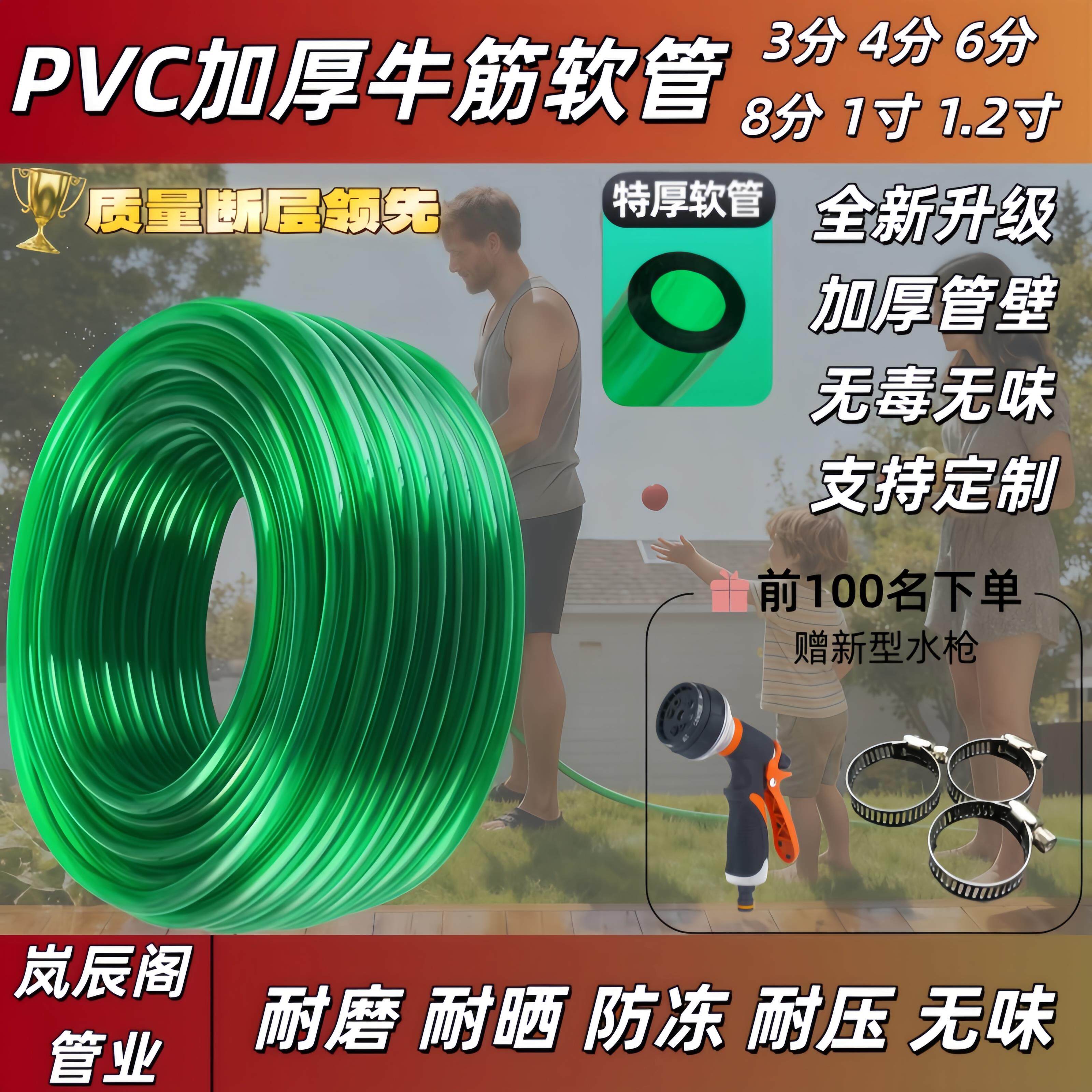加厚PVC牛筋软管防冻防晒防爆四季软水管家用园林鱼缸换水软水管