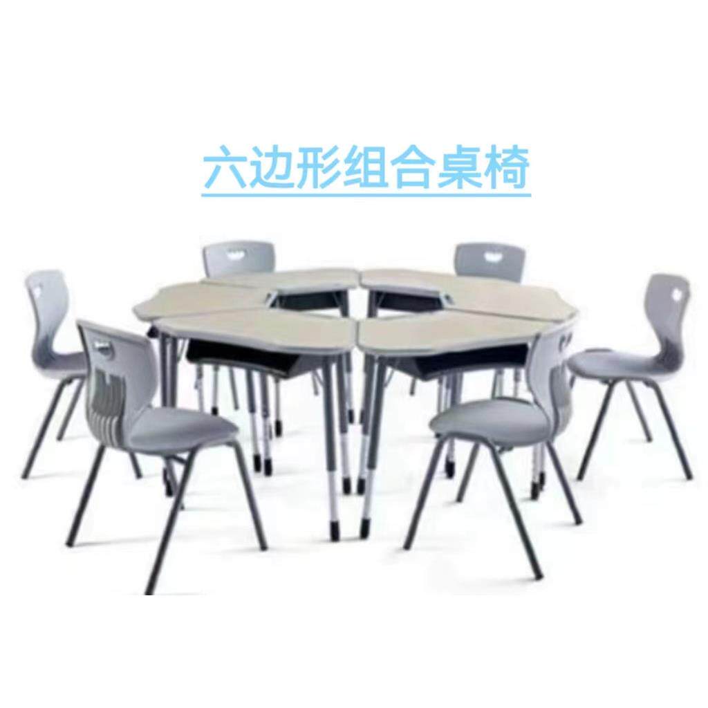六边形组合桌课桌椅学习桌创客教室可移动写字桌智慧教室桌椅组合