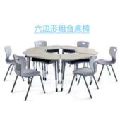 六边形组合桌课桌椅学习桌创客教室可移动写字桌智慧教室桌椅组合
