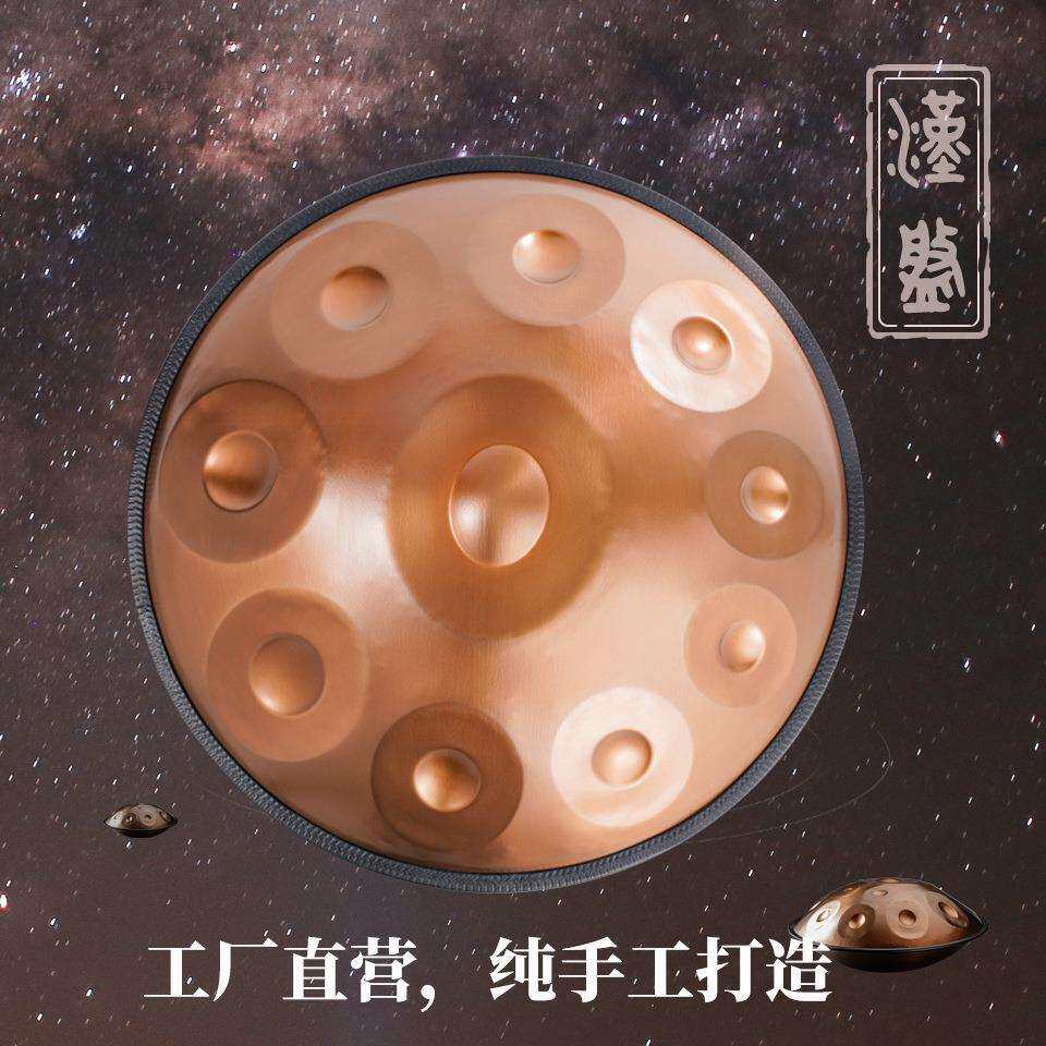 汉盘手碟鼓专业级handpan手碟空灵打击乐器9音10音12音440 432Hz
