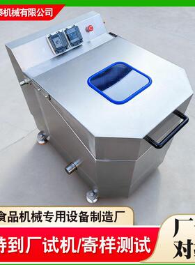 全自动甩干机油炸食品离心脱油机蔬菜酱腌菜自动出料脱水甩干设备