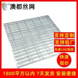 不锈钢格栅热镀锌沟盖板镀锌钢格板厂家重型平台踏步复合钢格栅板