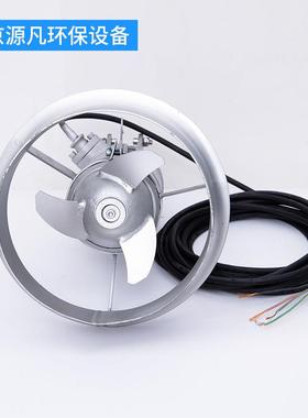 潜水搅拌搅机工304不锈钢搅拌器10KWALI大拌功率冲压式高速业机