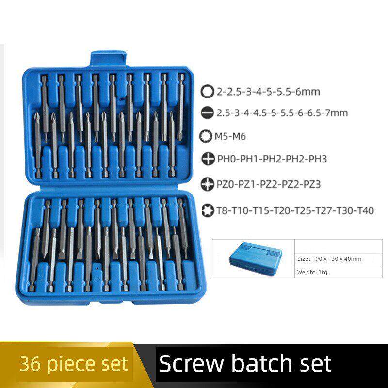 电动强磁电钻头十字形六角三角形梅花螺丝刀电动风炮螺丝刀批量套