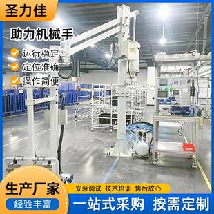 全自动上下料码垛机械手数控车床抓取纸箱立柱堆垛桁架机械手智能