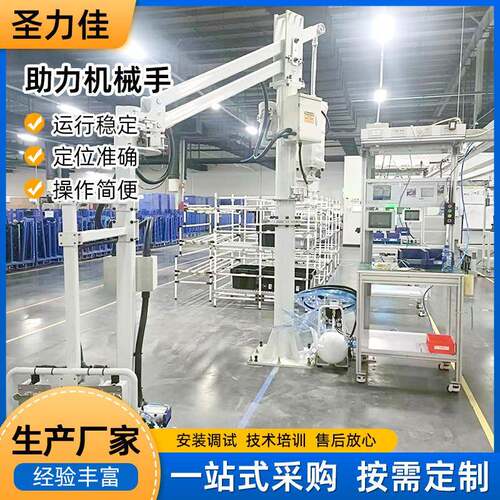 全自动上下料码垛机械手数控车床抓取纸箱立柱堆垛桁架机械手智能