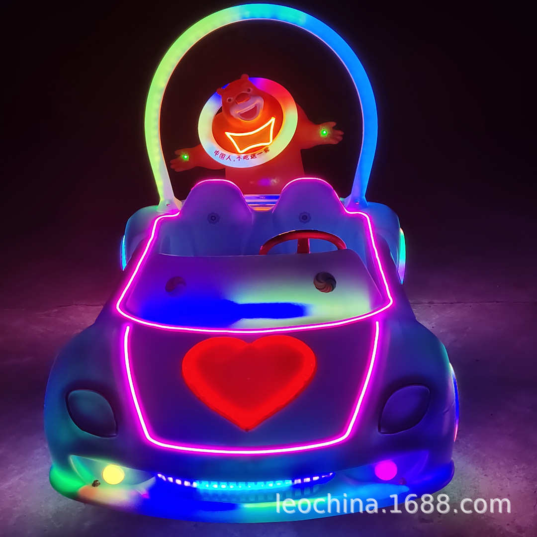 碰碰车批发儿童游乐园广场设备 电动双人碰碰车厂家游乐设设备