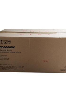 松下蓄电池LC-P12200ST 12V200AH UPS电源 EPS直流屏配套