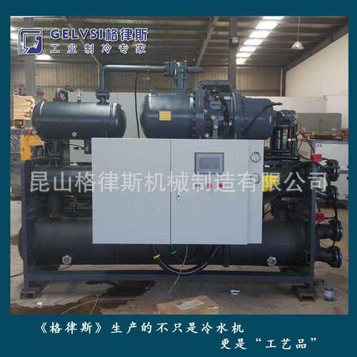 重庆50P工业冷水机专业生产厂家低温螺杆式制冷设备供应