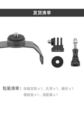 适用大疆御3 Pro上置支架MAVIC 3 Classic挂载支架无人机扩展配件