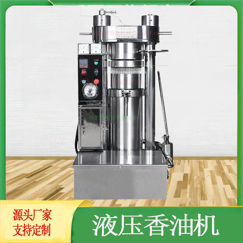 多功能液压香油机严格制作产品质量有保障液压香油机海量库存