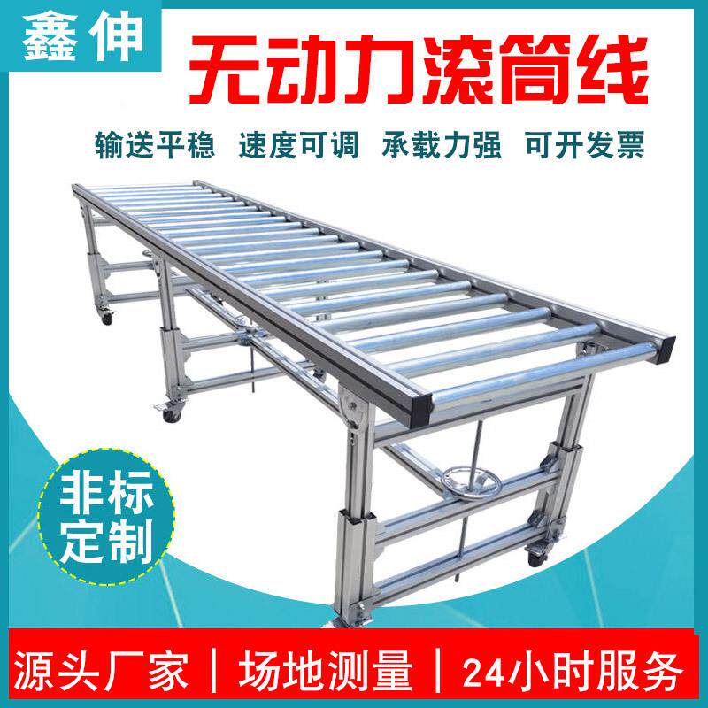 小型输送机装车卸货传送机不锈钢滚筒输送机无动力滚筒输送线
