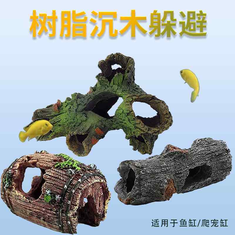 鱼缸虾躲避屋小房造景摆件繁殖迷你水缸产卵罐装饰假山摆设养鱼缸