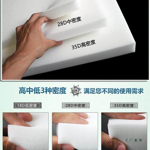 密度海发绵垫可裁包剪定制海绵大块高加F5M7SHJ8厚加硬沙海棉片更