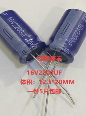 直插铝电解电容10000UF 16V 25V 35V 16*30 18*35MM 大容量电解
