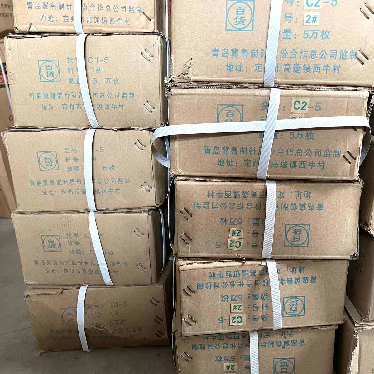 白兰牌老式纸包小眼针 整箱2000包缝纫针线家用针线手工手缝针