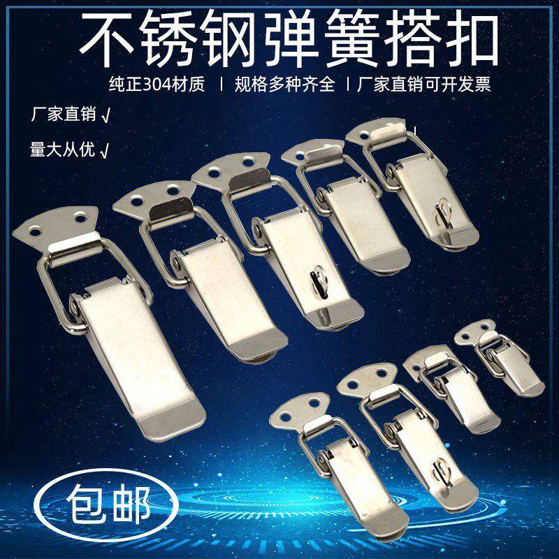 宣传栏锁扣灯箱合页广告栏连接件广告牌固定扣可带扣工具箱锁扣图片