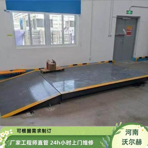 加厚电子地磅秤1-3吨2.2x5地磅秤5吨10t15t20t30t60吨100吨地泵秤