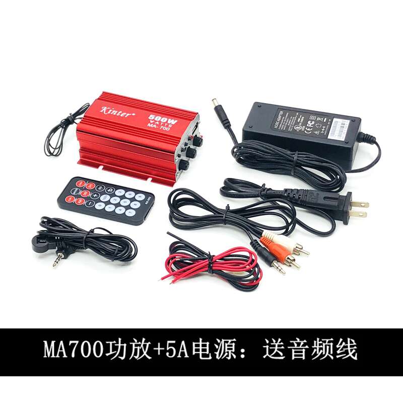 5.0金特小功放机大功率12V汽车电瓶车USB读卡收音MA700扩音机