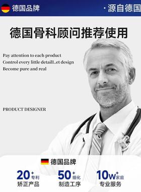 德国-品质拇指外翻矫正器脚趾分趾器大母脚指头分离可穿鞋男女士