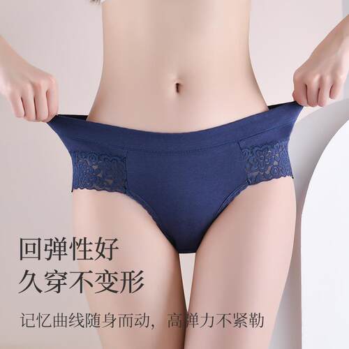 Women's mid waist plus size triangle pants, breathable