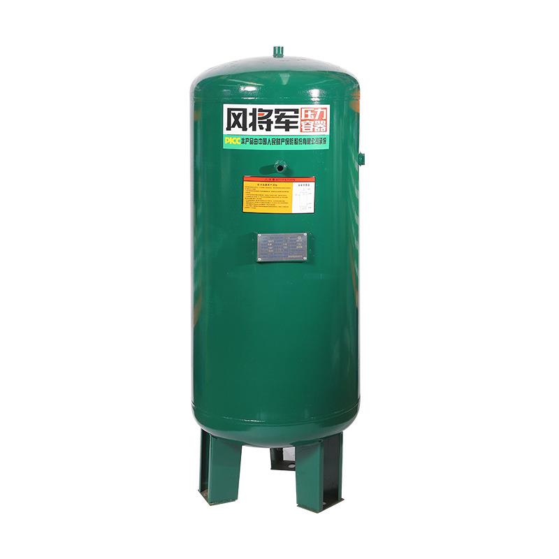 立式储气罐加厚碳钢材质0.3/0.6/1.0/2立方空压机缓冲罐