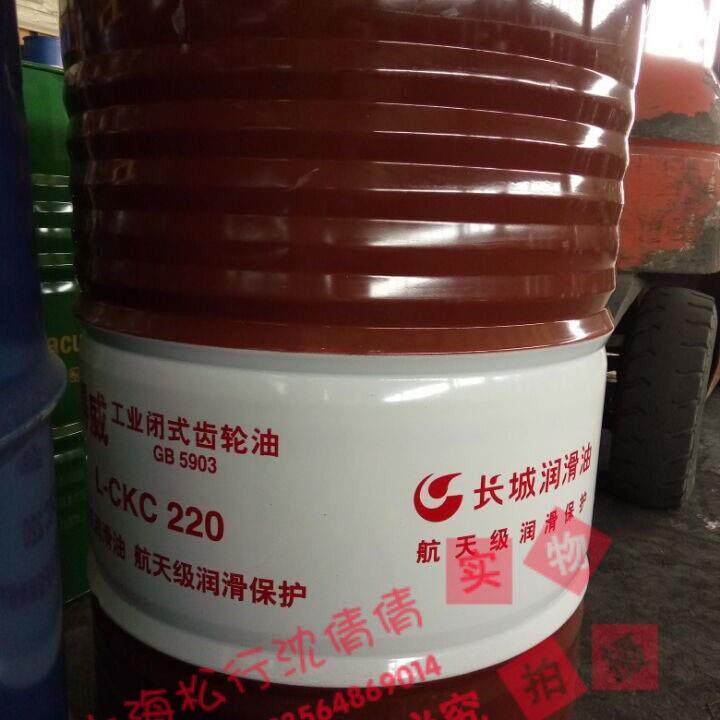 长城牌卓力L-HM46号无灰液压油 高压无灰 170KG/桶抗磨无灰液压油