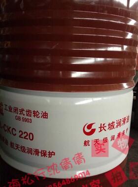 长城牌卓力L-HM46号无灰液压油 高压无灰 170KG/桶抗磨无灰液压油