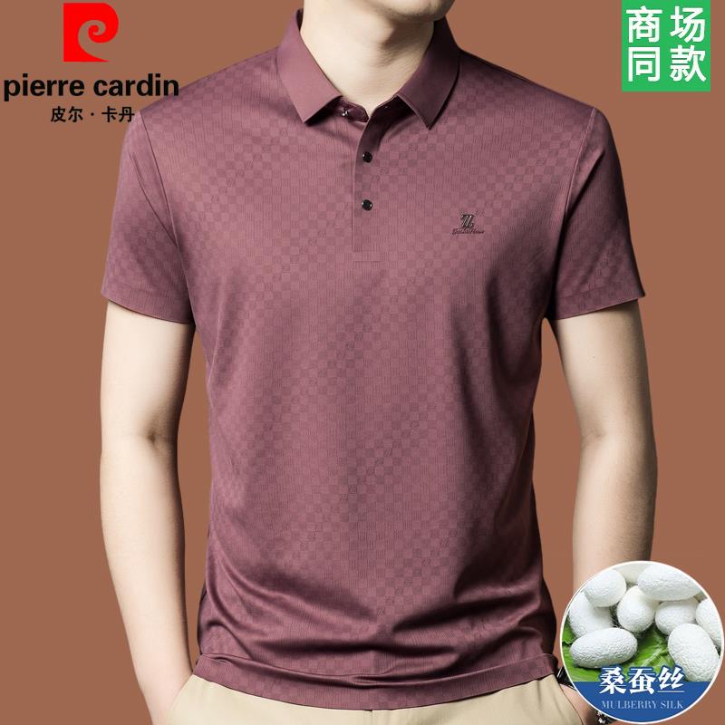 皮尔卡丹桑蚕丝短袖t恤男士翻领冰丝夏季薄款红色时尚中年爸爸装