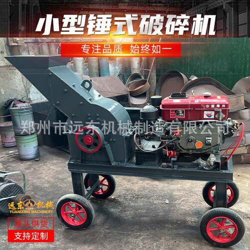 厂家直供200*300柴油锤式破碎机适用于玻璃砖瓦水泥块锤式粉碎机