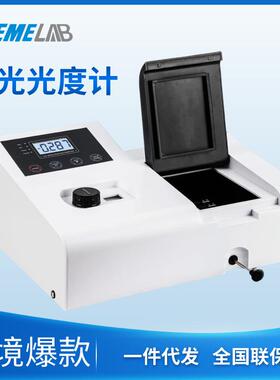分光光度计数显紫外可见光光度计721/722N/UV752型实验室光谱仪