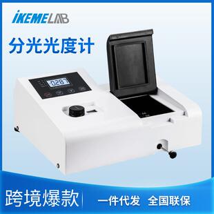 分光光度计数显紫外可见光光度计721 UV752型实验室光谱仪 722N