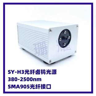 SMA905卤钨光源 透过反射率 吸光度 卤素灯光纤光谱仪近红外光源