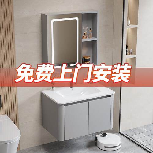 2025新款奶油风圆角太空铝浴室柜组合陶瓷一体盆洗手洗脸洗漱台池