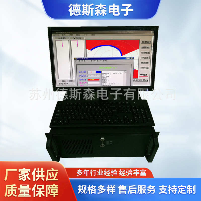 不锈钢批发仪 探伤 探伤仪供应涡流探伤棒材钢筋厂家仪不锈钢管