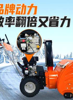 抛出雪机厂家足988直销现货充操作活抛雪机售灵源头厂家现货速发