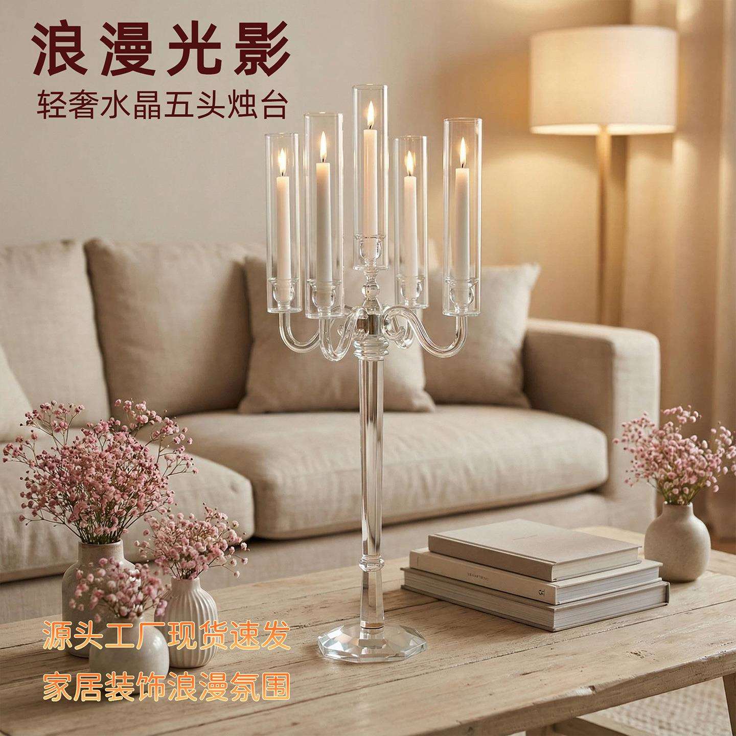 透明水晶烛台酒店婚礼摆件蜡烛台烛光晚餐玻璃管布置派对聚会